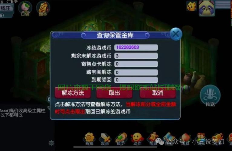 梦幻服务器怎么崩掉? 第1张