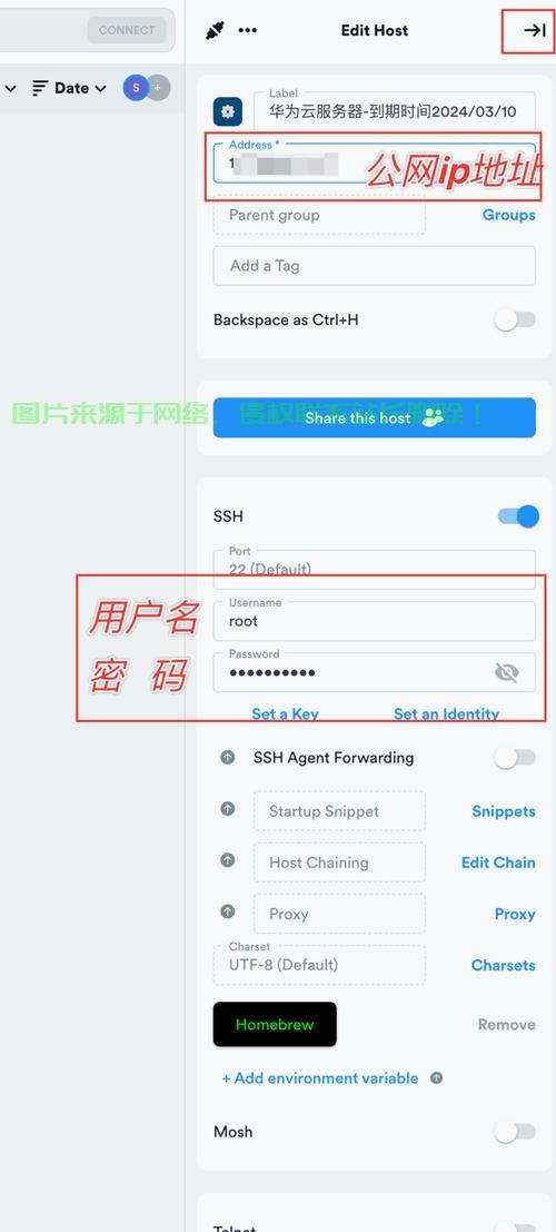 云服务器怎么跑python? 第3张