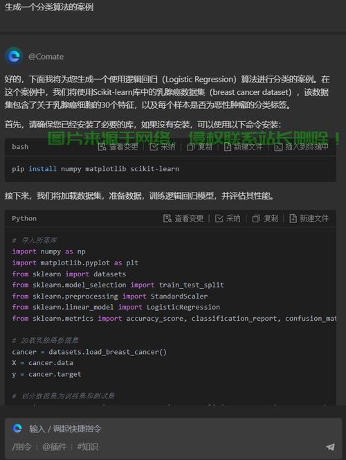 云服务器怎么跑python? 第2张