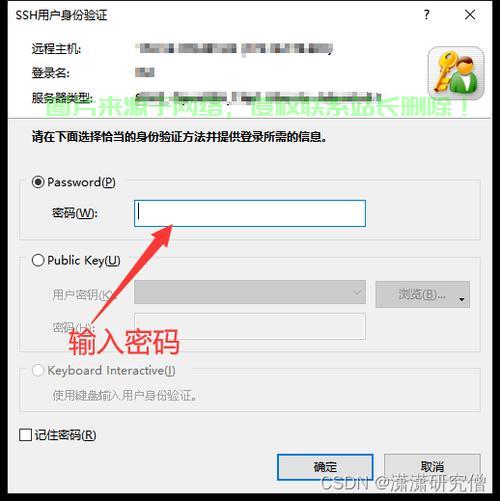 怎么查看服务器的用户? 第1张