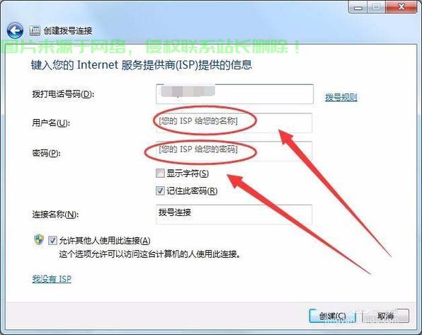 怎么查看服务器的用户? 第2张