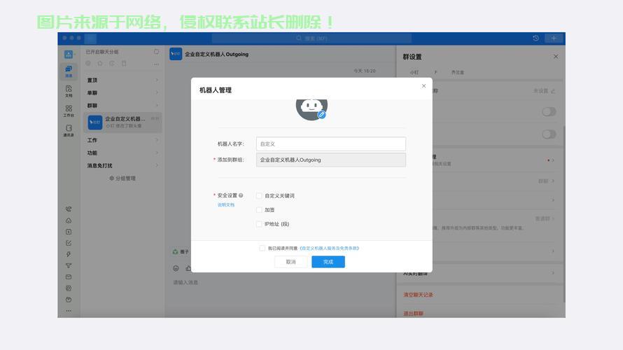 怎么查看服务器的用户? 第3张