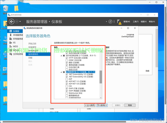 服务器怎么安装api? 第1张