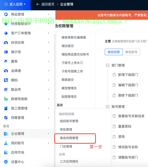 文件权限深度解析，关键知识点全攻略！ 第3张