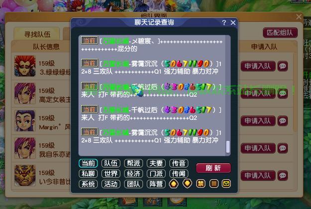 梦幻西藏服务器怎么进? 第3张