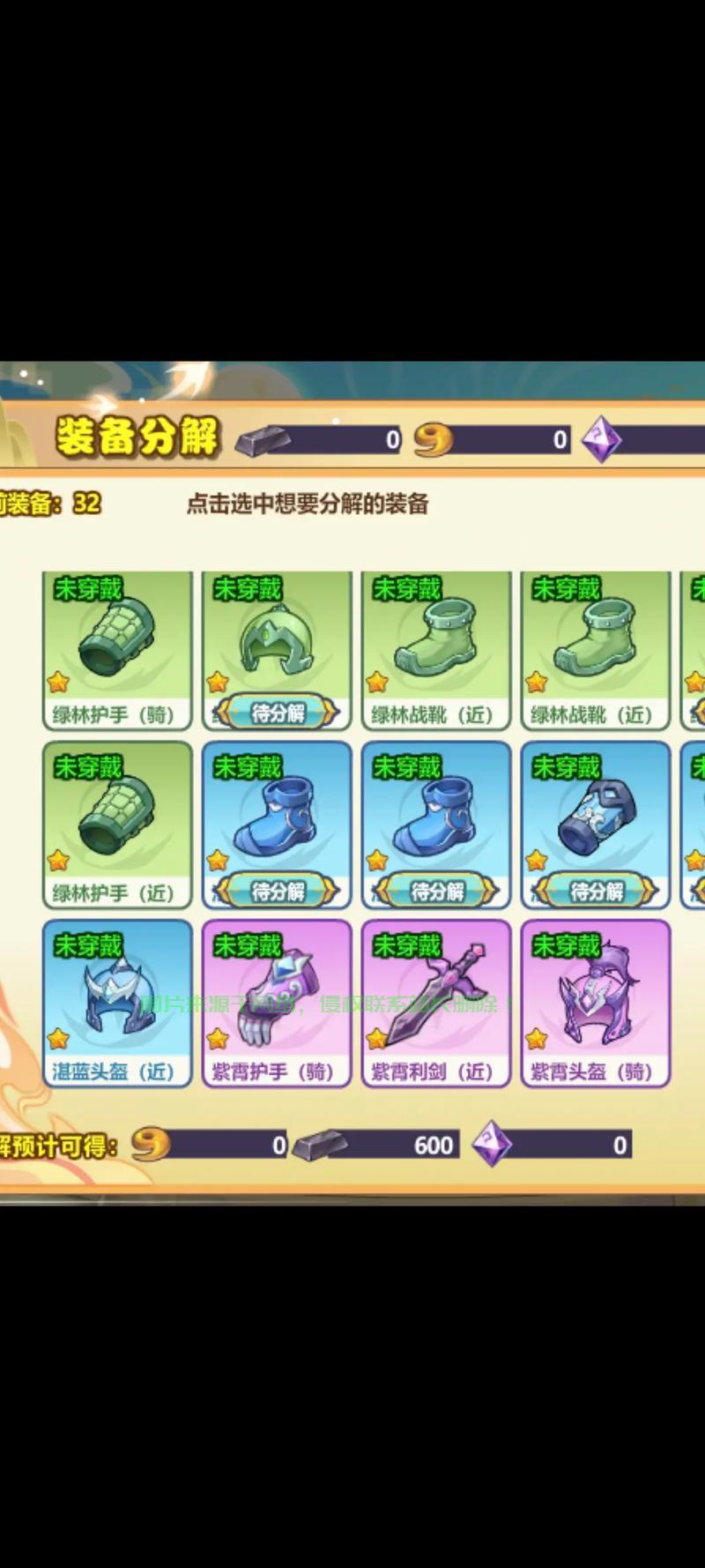 怎么访问手机qq农场服务器? 第3张