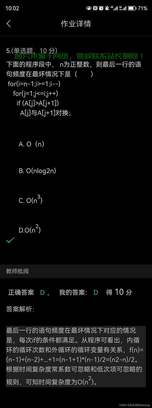 揭秘Python标准库stdlib的核心功能 第2张