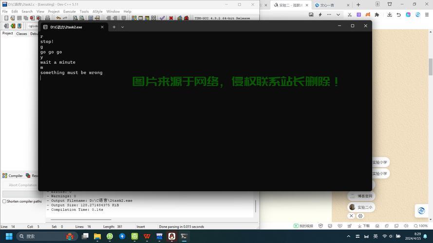 揭秘Python标准库stdlib的核心功能 第3张