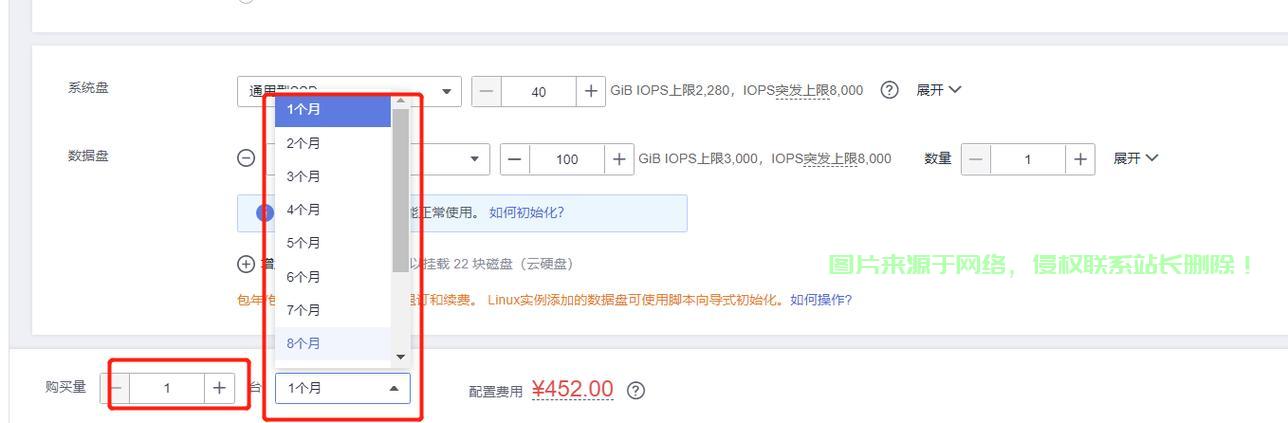 买了华为服务器怎么用? 第1张