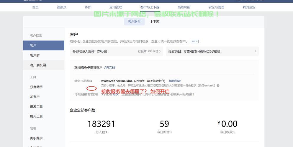 微信服务器怎么养好? 第3张