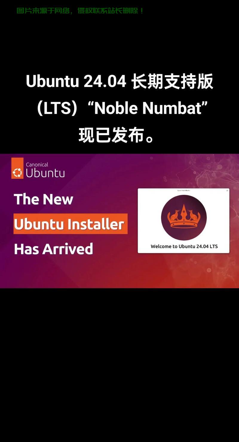 Linux版本解析，如何选择最适合你的操作系统？ 第1张