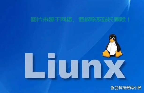 Linux版本解析，如何选择最适合你的操作系统？ 第2张