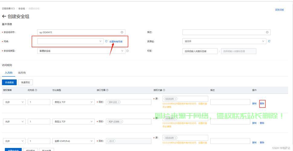 服务器系统迁移怎么操作? 第1张