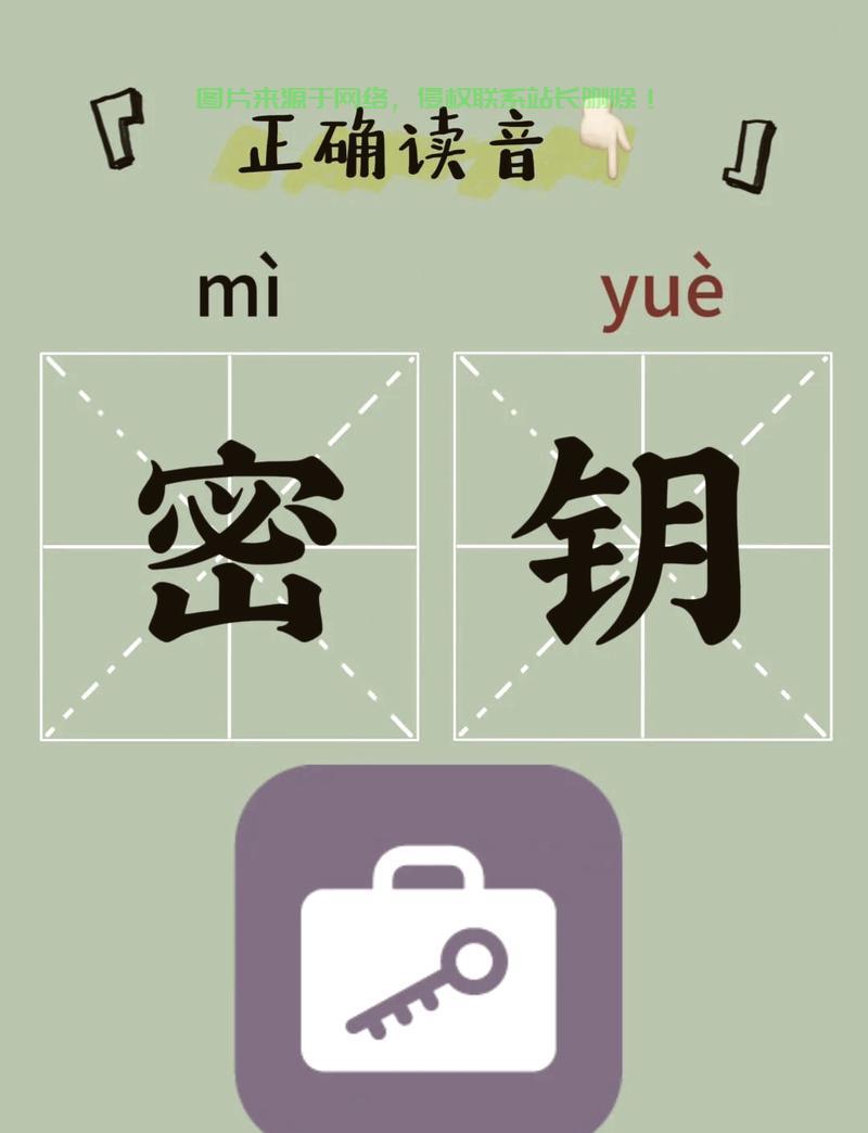 揭秘神秘之门的关键秘钥，探寻未知之门径！ 第1张