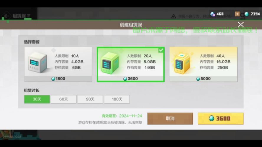 xera生存怎么创建服务器? 第2张