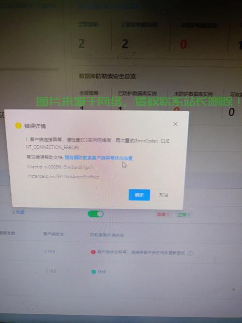 服务器异常怎么修改地址? 第1张