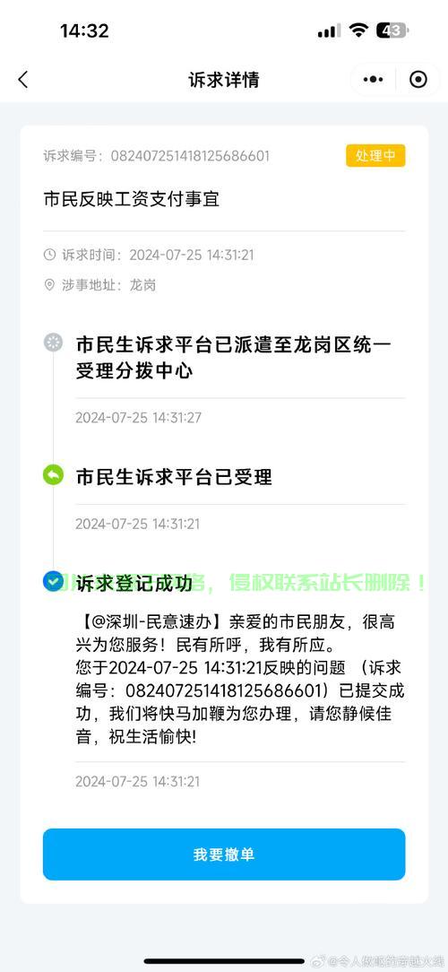 服务器异常怎么修改地址? 第2张