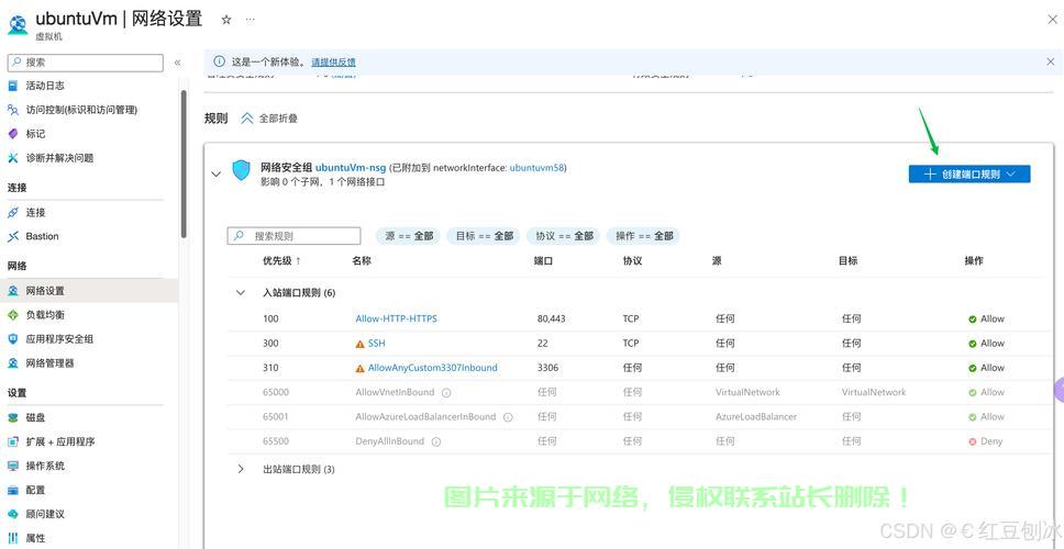 服务器异常怎么修改地址? 第3张