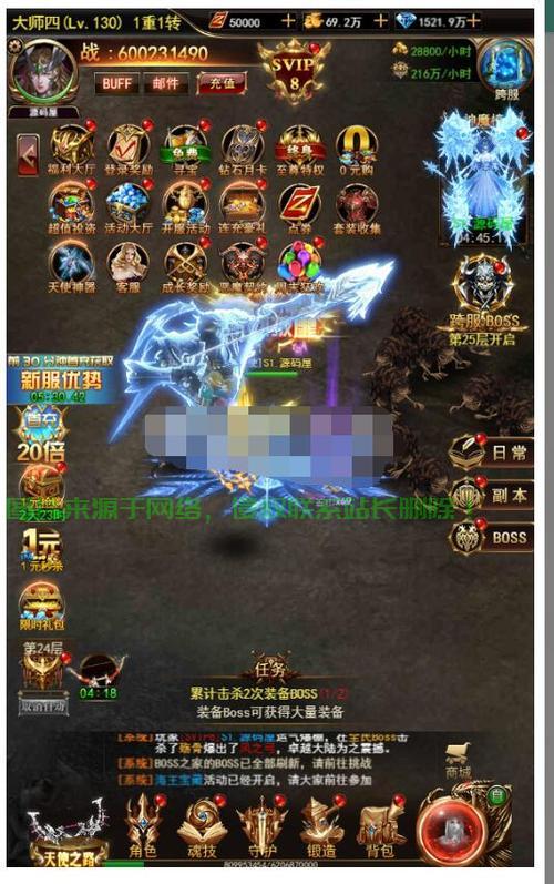 白日门怎么刷新服务器? 第2张