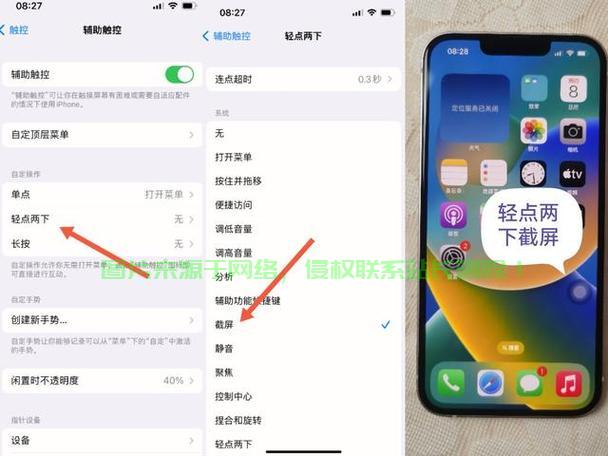 轻松上手苹果6截图详细教程！ 第3张