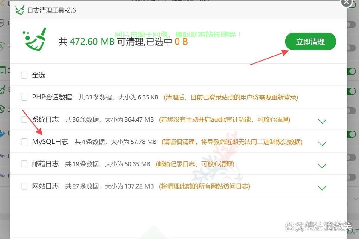 服务器资料怎么拷贝硬盘? 第2张