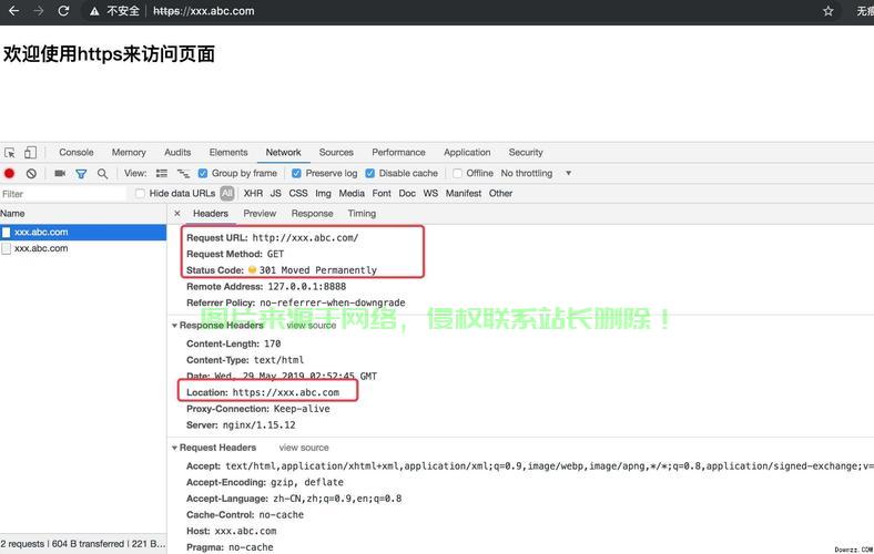 服务器怎么开启rewrite? 第3张