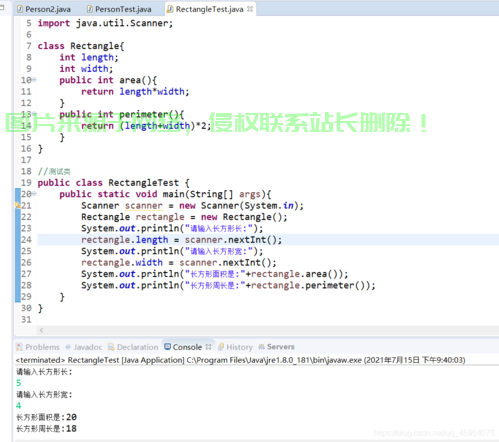 Java输入详解,从入门到精通 第1张 Java输入详解,从入门到精通 第1张