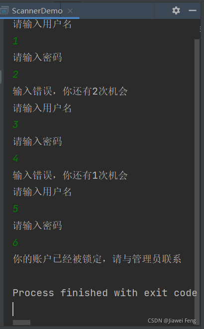 Java输入详解,从入门到精通 第3张 Java输入详解,从入门到精通 第3张