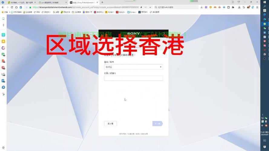 怎么注册香港的服务器? 第1张