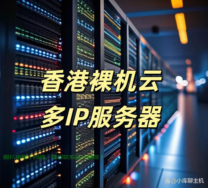 怎么注册香港的服务器? 第3张