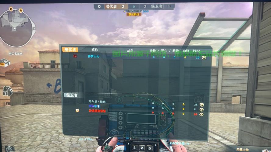 穿越火线电脑怎么选服务器? 第3张
