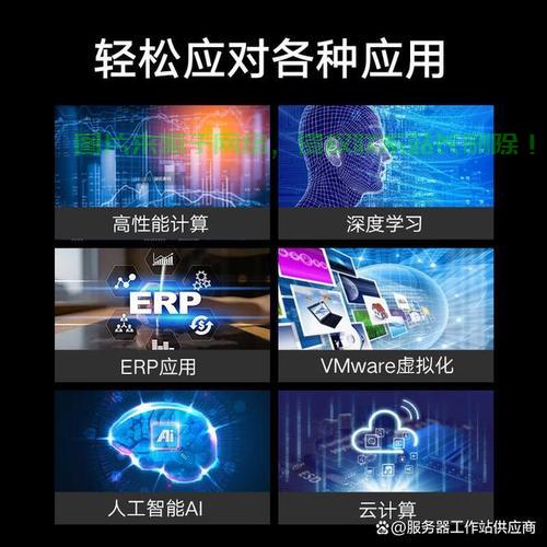 超融合服务器怎么启动? 第3张