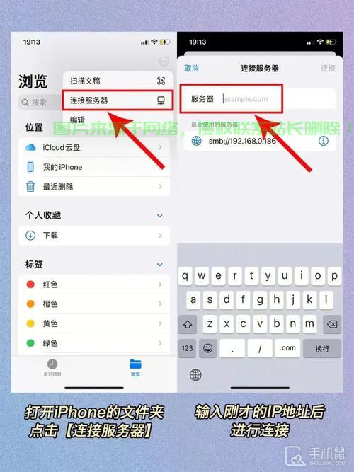 苹果电脑怎么搭服务器? 第2张