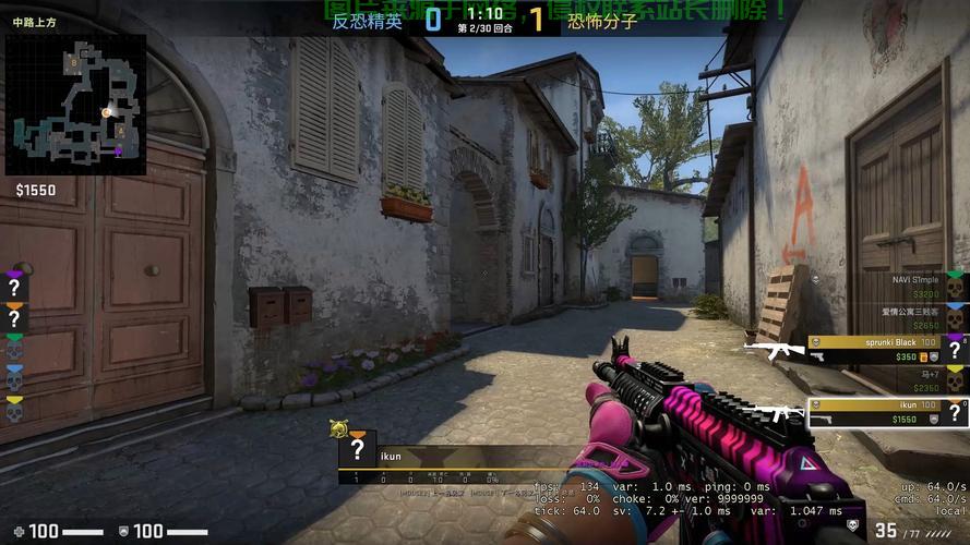 csgo服务器地址怎么看? 第2张