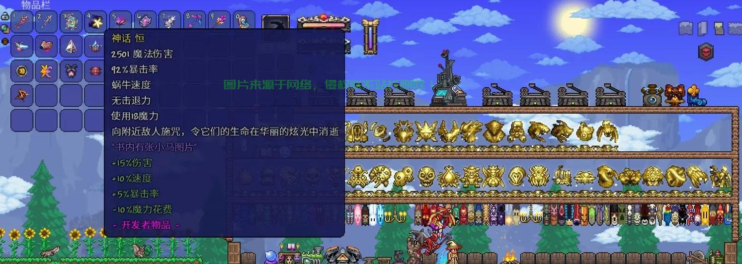泰拉瑞亚Mod深度解析,游戏内容无限拓展的奥秘! 第1张 泰拉瑞亚Mod深度解析,游戏内容无限拓展的奥秘! 第1张