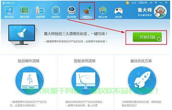 服务器高温告警怎么解决? 第2张