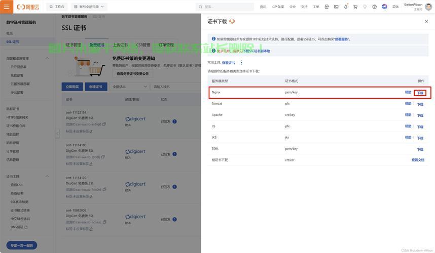 django怎么搭建服务器? 第2张