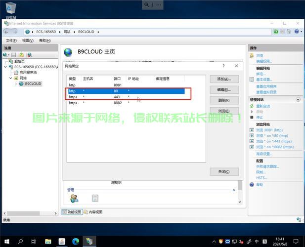 家用服务器怎么映射? 第1张