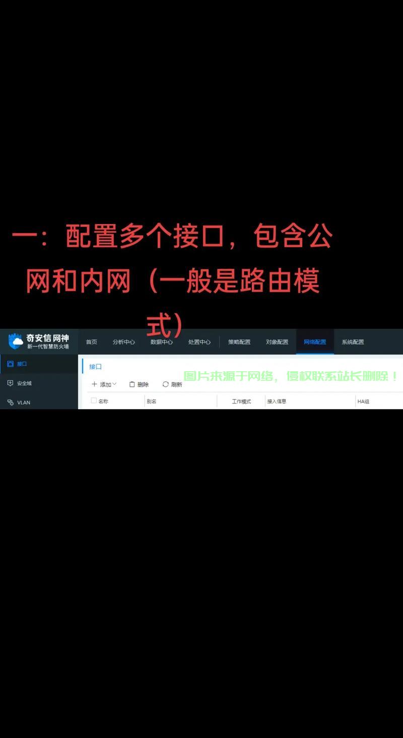 家用服务器怎么映射? 第3张