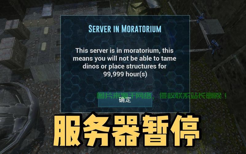方舟怎么搜外国服务器? 第2张