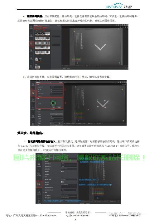 海康服务器怎么恢复密码? 第2张