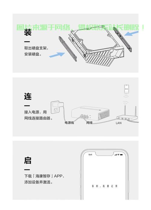 海康服务器怎么恢复密码? 第3张