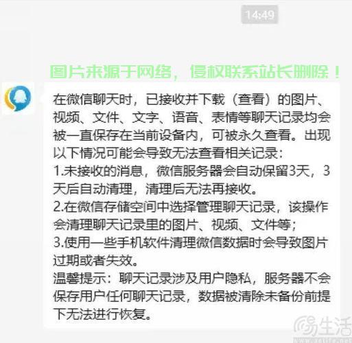 怎么清理服务器空间? 第2张