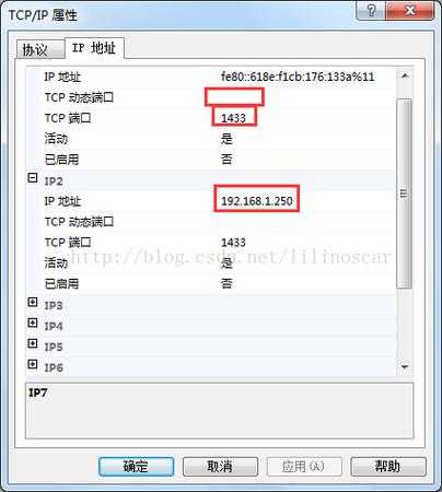软件服务器怎么改名称? 第1张