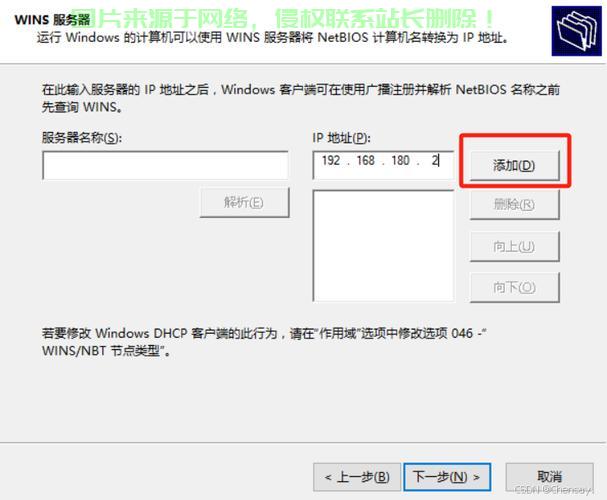 软件服务器怎么改名称? 第2张