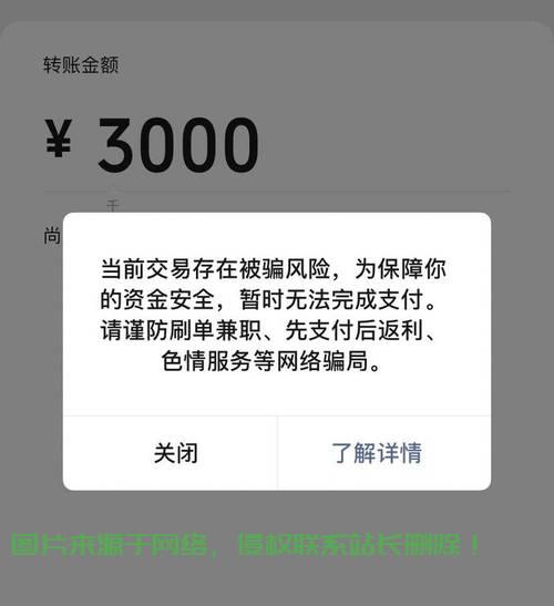 微信自动收款功能大揭秘,轻松实现高效便捷自动收款! 第1张 微信自动收款功能大揭秘,轻松实现高效便捷自动收款! 第1张