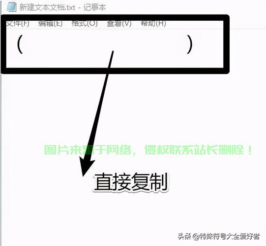 揭秘神秘符号，空格背后的秘密探秘之旅 第1张