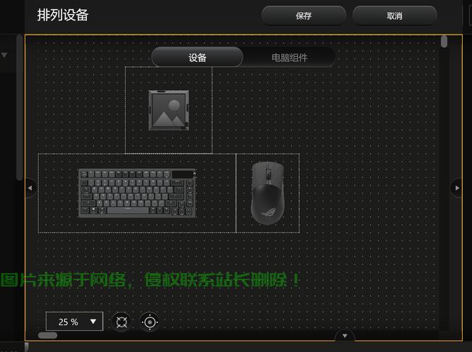 服务器里怎么添加光影模式? 第1张