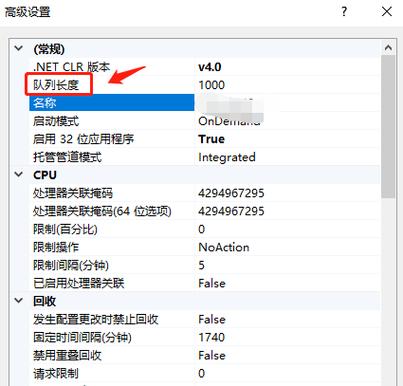 怎么申请服务器和域名? 第2张