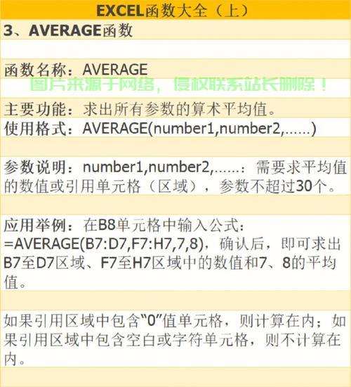 Oracle函数详解，掌握核心功能与应用技巧 第1张